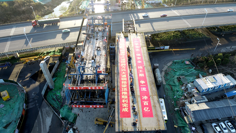 百米飛躍 安徽首座公軌“合體”特大拱橋引橋鋼箱梁開始頂推！