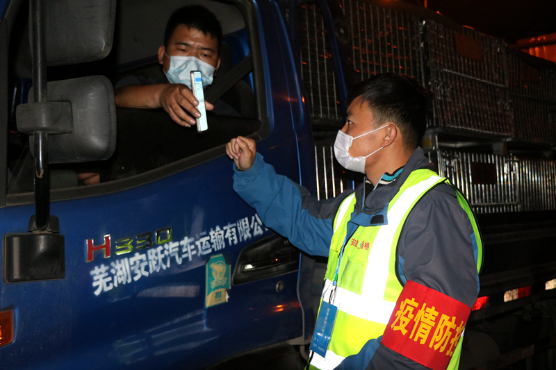 新一輪疫情發(fā)生后，安徽路橋迅速行動，組織全體職工和勞務工人進行全員核算檢測，筑牢疫情防控第一道防線。此外，還積極投身屬地疫情防控，踐行國企擔當。